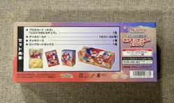 Pokemon Card Game Special Box Pokemon Center Hiroshima 2025 - US SELLER IN HAND - Image 3