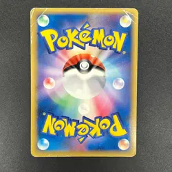 [No Import Duty (US)] Mewtwo δ 019/086 Delta Species Holon Tower Pokemon Card - Image 2