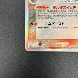 [No Import Duty (US)] Mewtwo δ 019/086 Delta Species Holon Tower Pokemon Card - Image 5