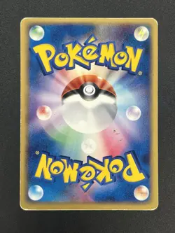 [No Import Duty (US)] Rocket's Sneasel ex Rocket Gang Strikes Back Pokemon Card - Image 2