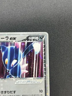 [No Import Duty (US)] Rocket's Sneasel ex Rocket Gang Strikes Back Pokemon Card - Image 4