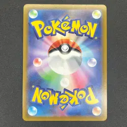 [No Import Duty (US)] Espeon 081/069 Full Art Eevee Heroes Pokemon Card Japanese - Image 2