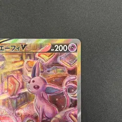 [No Import Duty (US)] Espeon 081/069 Full Art Eevee Heroes Pokemon Card Japanese - Image 4