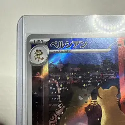 Persian AR 075/064 Night Wanderer sv6a Pokemon Card Japanese Scarlet & Violet NM - Image 5
