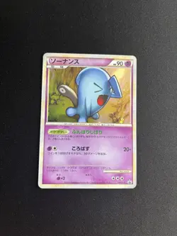 Wobbuffet 040/L-P EXC Japanese Promo Pokemon Cards Hiroba Challenge Prize - Image 1