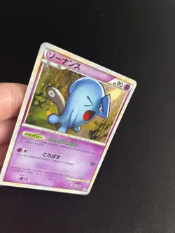 Wobbuffet 040/L-P EXC Japanese Promo Pokemon Cards Hiroba Challenge Prize - Image 2