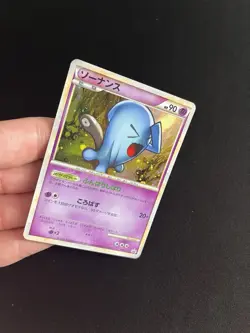 Wobbuffet 040/L-P EXC Japanese Promo Pokemon Cards Hiroba Challenge Prize - Image 3
