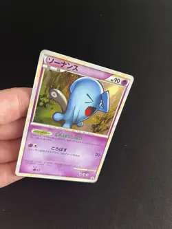 Wobbuffet 040/L-P EXC Japanese Promo Pokemon Cards Hiroba Challenge Prize - Image 5