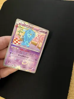 Wobbuffet 013/032 EXC Pokemon Card Japanese Reverse Holo Rare Vintage - Image 3