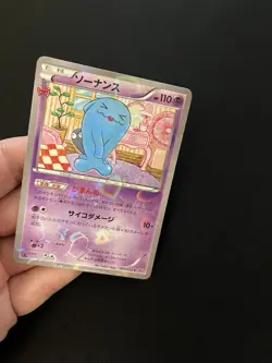 Wobbuffet 013/032 EXC Pokemon Card Japanese Reverse Holo Rare Vintage - Image 4