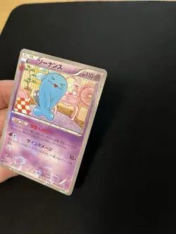 Wobbuffet 013/032 EXC Pokemon Card Japanese Reverse Holo Rare Vintage - Image 5
