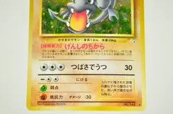 Pokemon Card TCG Aerodactyl No.142 Holo Rare Old Back Fossil 1997 Japanese MP - Image 3