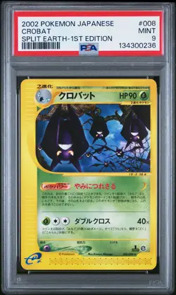 2002 POKEMON JPN SPLIT EARTH 1ST ED #008 CROBAT PSA 9 - Image 1