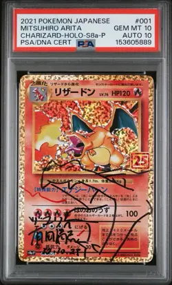 2021 PSA 10 Auto 10 Pokemon Japanese Charizard 001/025 Mitsuhiro Arita Signed - Image 1