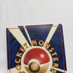 1998 Pokemon TCG Erika’s Dragonair Gym Heroes Japanese Holo Rare No. 148 - LP - Image 5