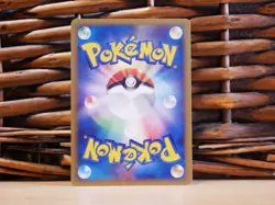 Pokemon WOBBUFFET 047/088 1st Edition | LP Light Play | Expedition | 2002 - Image 2