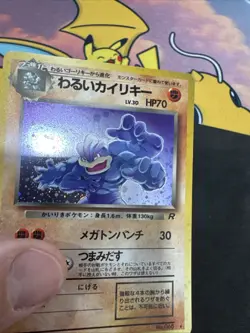 Pokemon Dark Machamp Holo Rare TCG Rocket Gang No. 068 Japanese LP-MP - Image 2