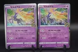 JAPANESE Xerneas 012/028 Reverse & Holo Pokemon S8a 25th Aniversary Set Rare - Image 1