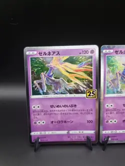 JAPANESE Xerneas 012/028 Reverse & Holo Pokemon S8a 25th Aniversary Set Rare - Image 2