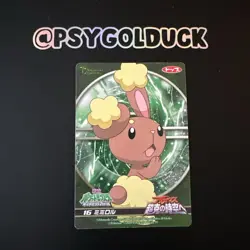 Oversized Japanese Pokemon Card Bunnelby feat. Pikachu Pichu Totodile Sudowoodo - Image 1