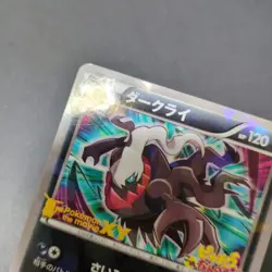 Darkrai 037/XY-P Japanese Promo Pokemon Card Holo Rare - Image 2