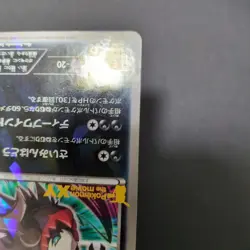 Darkrai 037/XY-P Japanese Promo Pokemon Card Holo Rare - Image 5
