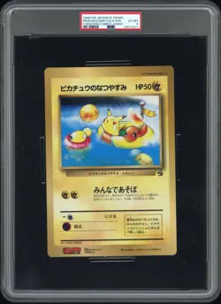 1998 POKEMON JAPANESE PROMO COROCORO COMICS PIKACHU'S SUMMER VACATION PSA 6 - Image 1