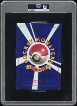1998 POKEMON JAPANESE PROMO COROCORO COMICS PIKACHU'S SUMMER VACATION PSA 6 - Image 2