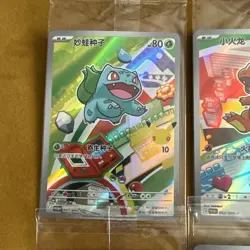 POKEMON TCG CHINESE 30TH ANNIVERSARY 1ST PARTNER FULL SET OF 9 Sealed (CHINESE) - Image 2