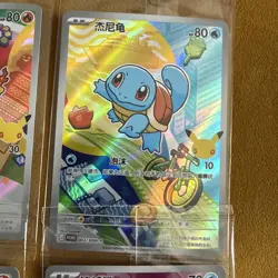 POKEMON TCG CHINESE 30TH ANNIVERSARY 1ST PARTNER FULL SET OF 9 Sealed (CHINESE) - Image 4