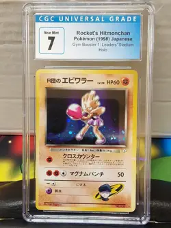 1998 Japanese Pokemon Gym Booster Rocket's Hitmonchan Holo #107 CGC 7 - Image 1