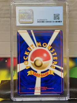1998 Japanese Pokemon Gym Booster Rocket's Hitmonchan Holo #107 CGC 7 - Image 2