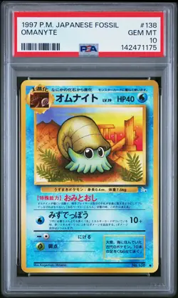 1997 POKEMON JAPANESE FOSSIL #138 OMANYTE PSA 10 - Image 1