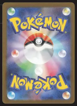 SV4a: Shiny Treasure ex Gardevoir ex #082/190 Pokemon Card - Image 2