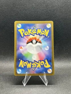 2023 Near Mint Pokemon Baxcalibur AR 077/071 Snow Hazard sv2P Japanese - Image 2