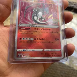 Pokemon TCG Radiant Charizard K 011/071 S10b Pokemon GO - Pokemon Card Japanese - Image 3