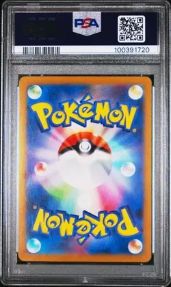 CRESSELIA 071/064 PSA 10 POKEMON SV6a-NIGHT WANDERER 2024 JAPANESE ART RARE 1720 - Image 2