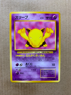 Japanese Drowzee No. 096 Team Rocket - Common Pokemon Card - NM/Mint - Image 1