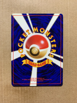 Japanese Drowzee No. 096 Team Rocket - Common Pokemon Card - NM/Mint - Image 2