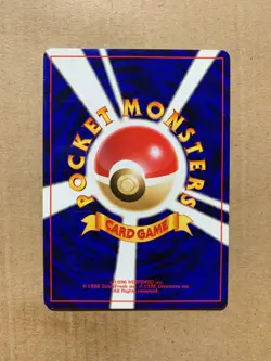Japanese Dark Gloom No. 044 Team Rocket - Uncommon Pokemon Card - NM/Mint - Image 2