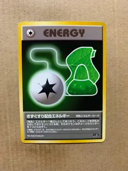 Japanese Potion Energy - Team Rocket - Common Pokemon Card - NM/Mint - Image 1