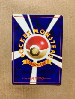 Japanese Potion Energy - Team Rocket - Common Pokemon Card - NM/Mint - Image 2