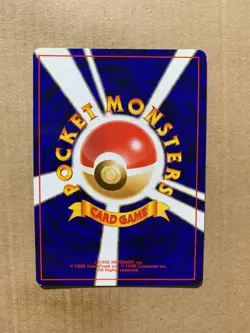 Japanese Full Heal Energy - Team Rocket - Common Pokemon Card - NM/Mint - Image 2