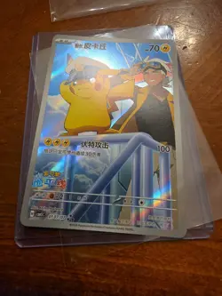 Pokemon Captain Pikachu CBB5C-01 07/07 S-Chinese Horizon Gem Vol.5 Exclusive - Image 2