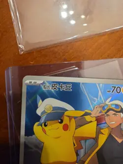 Pokemon Captain Pikachu CBB5C-01 07/07 S-Chinese Horizon Gem Vol.5 Exclusive - Image 3