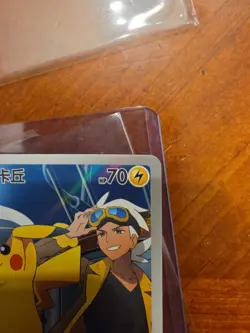 Pokemon Captain Pikachu CBB5C-01 07/07 S-Chinese Horizon Gem Vol.5 Exclusive - Image 4