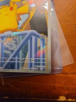 Pokemon Captain Pikachu CBB5C-01 07/07 S-Chinese Horizon Gem Vol.5 Exclusive - Image 5
