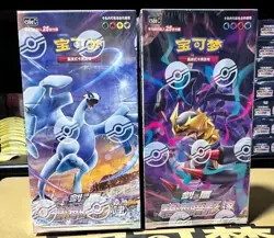 [Pair Jumbo Booster Box] Pokemon S-Chinese Sword&Shield 8th CS6aC & CS6bC Sealed - Image 1