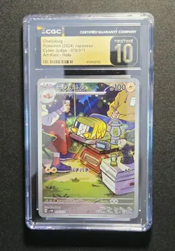 CGC PRISTINE 10 Charjabug 076/071 Art Rare Holo Japanese Cyber Judge Pokemon TCG - Image 1