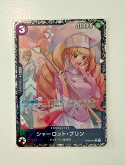 Charlotte Pudding OP08-067 Promo Flagship Battle TOP 8 Prize ONE PIECE (SEALED) - Image 1